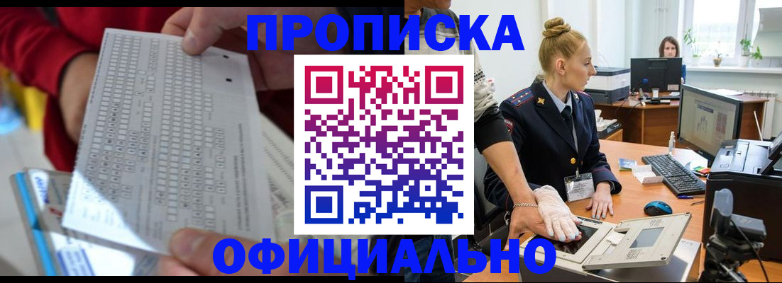 регистрация для дет. сада в Южно-Сахалинске
