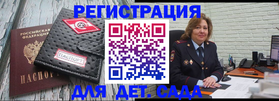 найти адрес прописки в Южно-Сахалинске