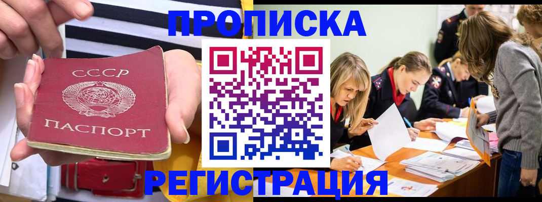 форма 3 в Южно-Сахалинске